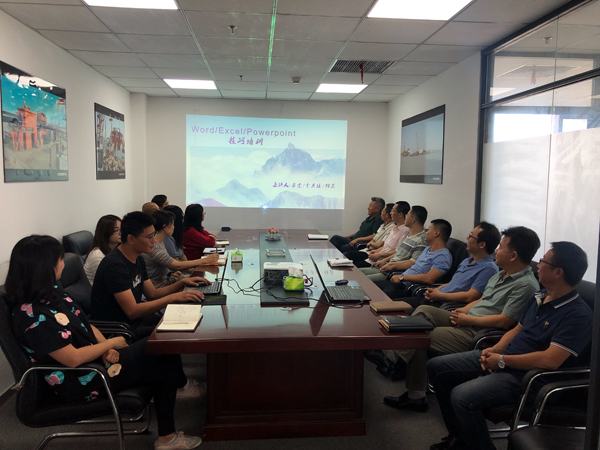 办公软件技巧培训 办公软件技巧培训