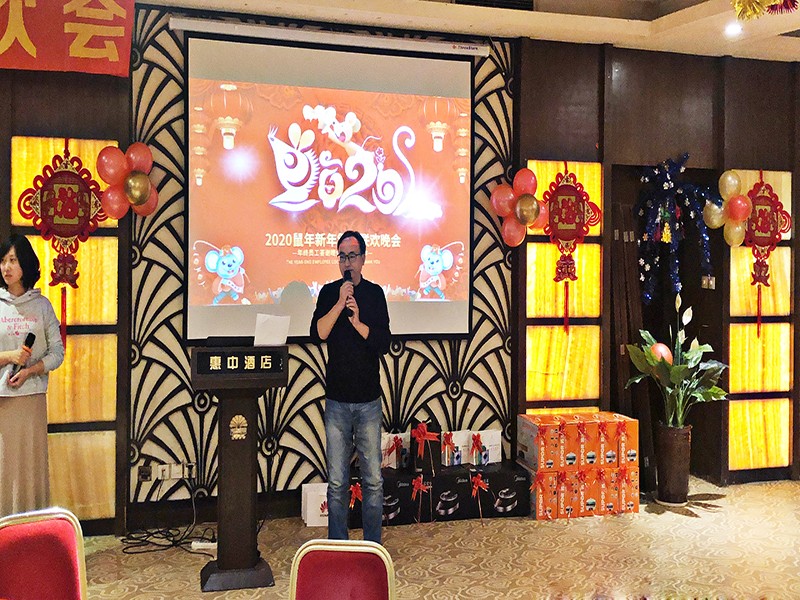 ag凯发k8国际公司2019年会圆满成功 ag凯发k8国际公司2019年会圆满成功