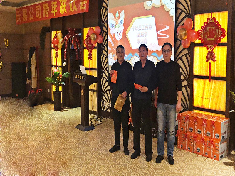 ag凯发k8国际公司2019年会圆满成功 ag凯发k8国际公司2019年会圆满成功