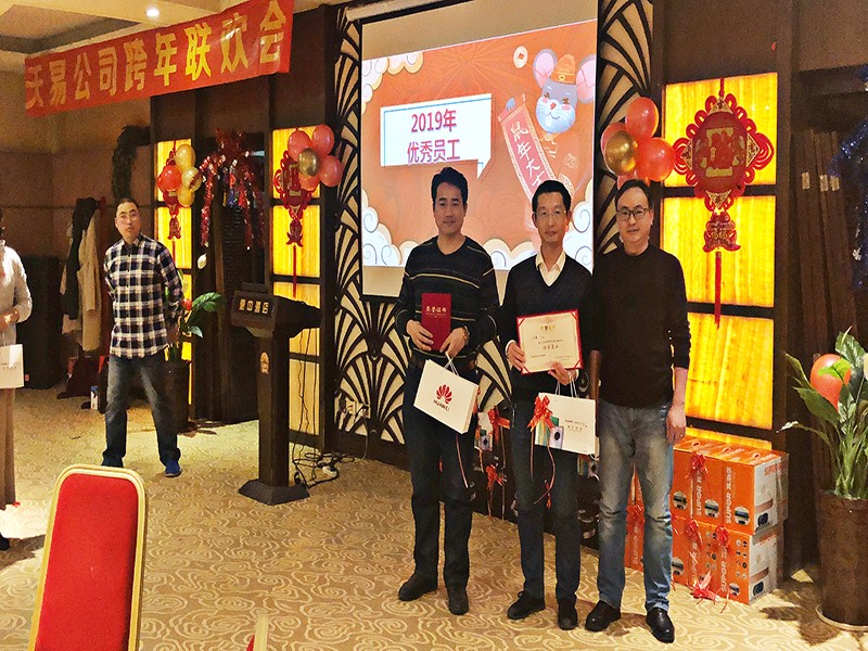 ag凯发k8国际公司2019年会圆满成功 ag凯发k8国际公司2019年会圆满成功