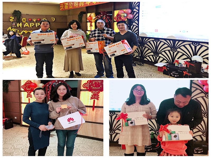 ag凯发k8国际公司2019年会圆满成功 ag凯发k8国际公司2019年会圆满成功