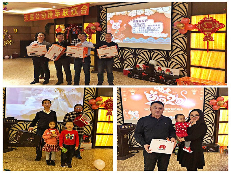 ag凯发k8国际公司2019年会圆满成功 ag凯发k8国际公司2019年会圆满成功