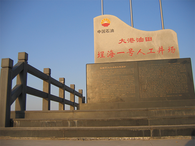 ag凯发k8国际海工最美施工摄影作品展(一) ag凯发k8国际海工最美施工摄影作品展(一)