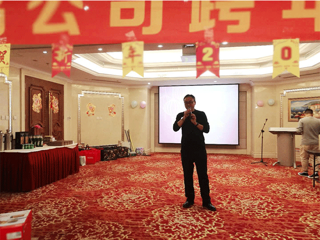 2018年ag凯发k8国际公司年会圆满成功 2018年ag凯发k8国际公司年会圆满成功