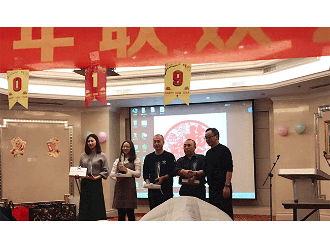 2018年ag凯发k8国际公司年会圆满成功 2018年ag凯发k8国际公司年会圆满成功