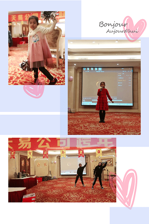 2018年ag凯发k8国际公司年会圆满成功 2018年ag凯发k8国际公司年会圆满成功