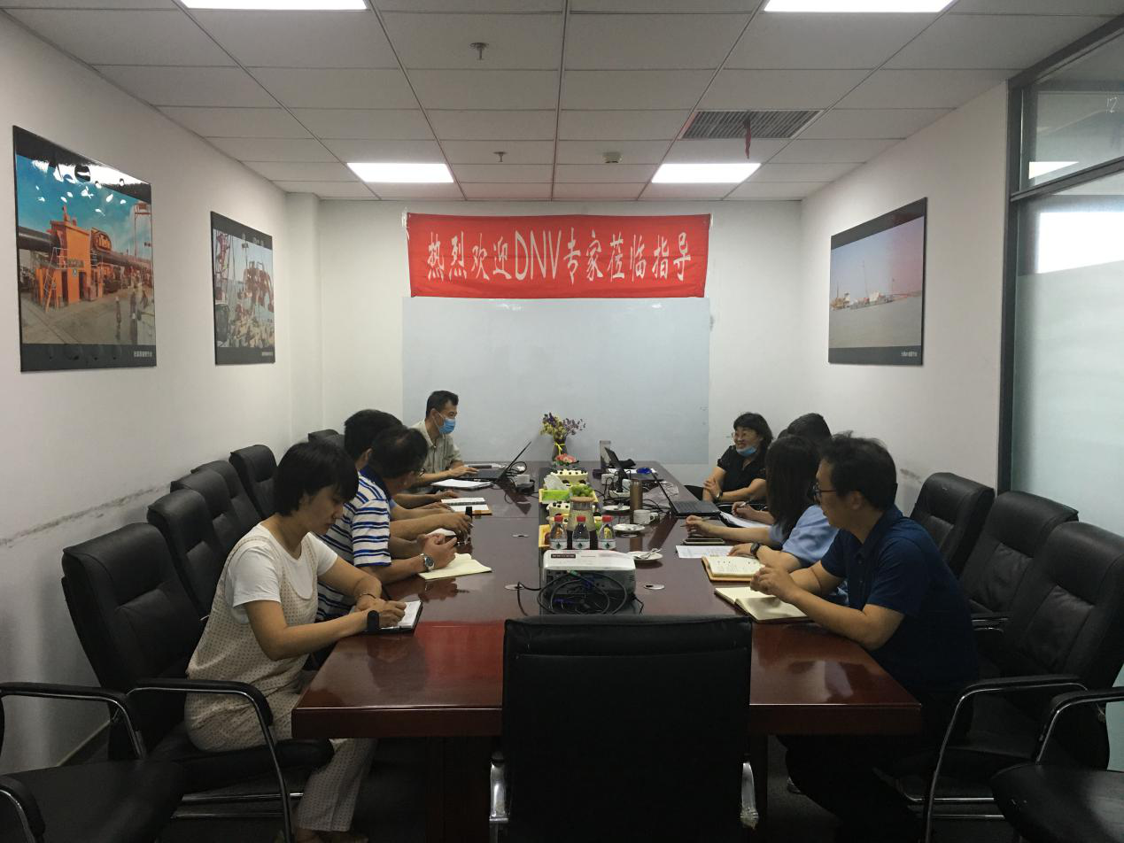 2020年度公司管理体系年度审核工作圆满完成 2020年度公司管理体系年度审核工作圆满完成