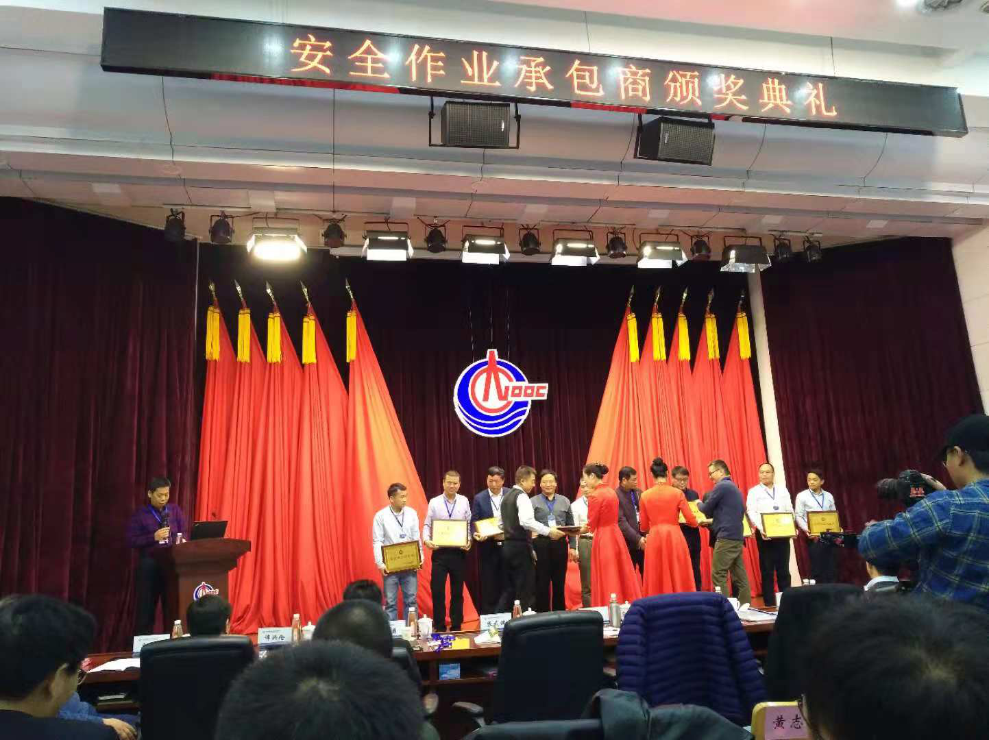 我司应邀参加2018年海油发展合作伙伴安全生产交流会 我司应邀参加2018年海油发展合作伙伴安全生产交流会