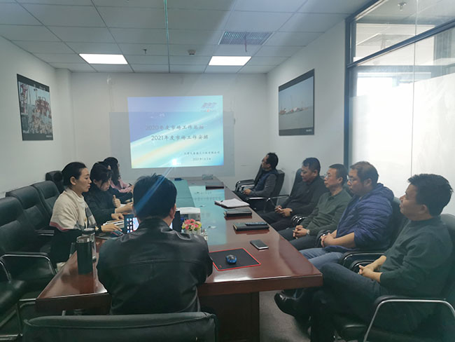 回首2020,奔向2021——2020年市场工作总结会 回首2020,奔向2021——2020年市场工作总结会