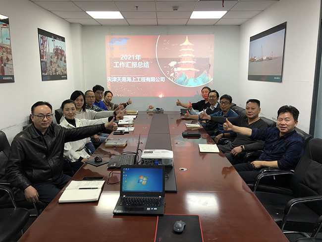 ag凯发k8国际海工2021年度年终总结会圆满落幕 ag凯发k8国际海工2021年度年终总结会圆满落幕