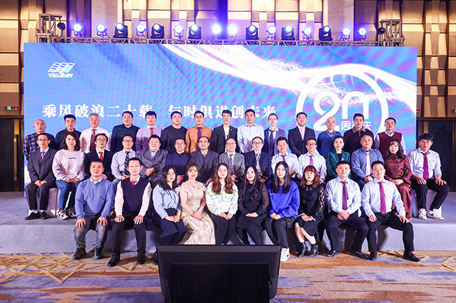 乘风破浪二十载,与时俱进创未来— ag凯发k8国际海工成立20周年年会庆典完美收官 乘风破浪二十载,与时俱进创未来— ag凯发k8国际海工成立20周年年会庆典完美收官