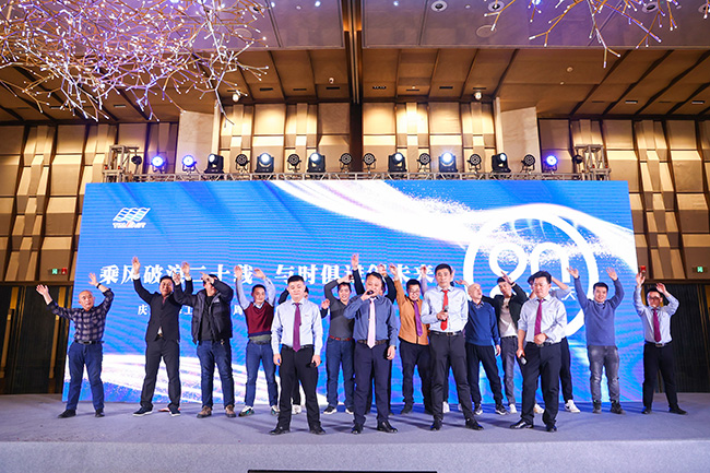乘风破浪二十载,与时俱进创未来— ag凯发k8国际海工成立20周年年会庆典完美收官 乘风破浪二十载,与时俱进创未来— ag凯发k8国际海工成立20周年年会庆典完美收官