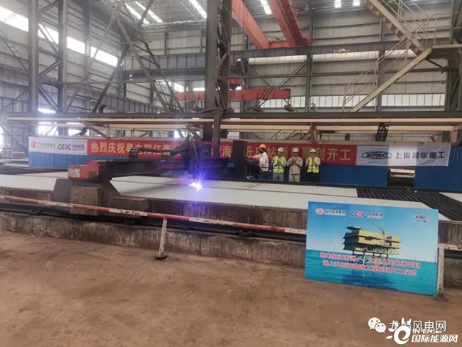 6700吨!世界单体最大、重量最重海上升压站项目开建 6700吨!世界单体最大、重量最重海上升压站项目开建