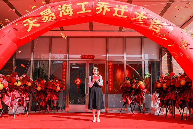 ag凯发k8国际海工乔迁庆典圆满成功! ag凯发k8国际海工乔迁庆典圆满成功!