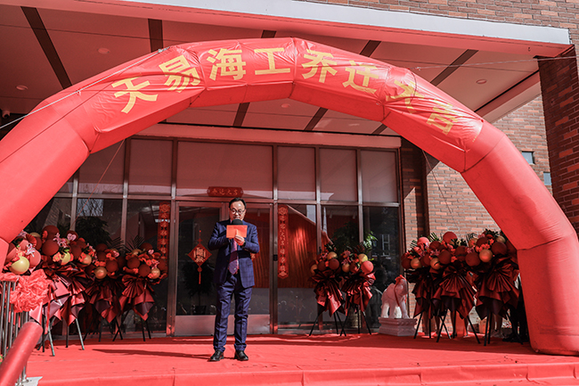 ag凯发k8国际海工乔迁庆典圆满成功! ag凯发k8国际海工乔迁庆典圆满成功!