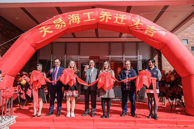 ag凯发k8国际海工乔迁庆典圆满成功! ag凯发k8国际海工乔迁庆典圆满成功!