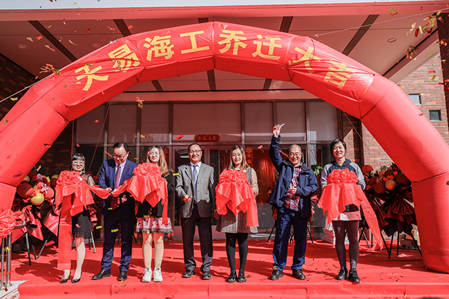 ag凯发k8国际海工乔迁庆典圆满成功! ag凯发k8国际海工乔迁庆典圆满成功!