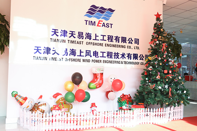 “圣”情以待,“旦”愿有你 丨ag凯发k8国际海工2023迎新年会圆满举行! “圣”情以待,“旦”愿有你 丨ag凯发k8国际海工2023迎新年会圆满举行!