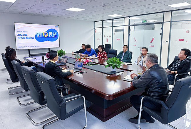 ag凯发k8国际海工2022年度年终总结会 ag凯发k8国际海工2022年度年终总结会