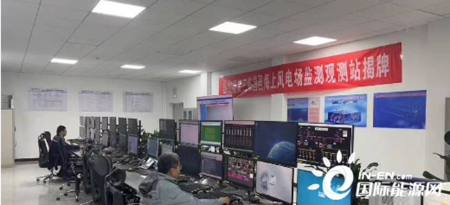 山东昌邑成立全国首个海上风电监测观测站 山东昌邑成立全国首个海上风电监测观测站