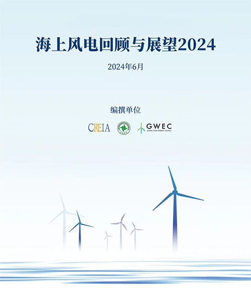中国海上风电市场现状:2023年新增装机达7.18GW,继续保持 全球最大的新增市场地位 中国海上风电市场现状:2023年新增装机达7.18GW,继续保持 全球最大的新增市场地位