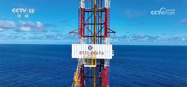 我国最大海上智能油田群日产量创新高 我国最大海上智能油田群日产量创新高