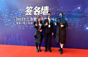 agk8ʺӦμӁ̨2023ʮӪ̽ʢߵڰ˽칤̽ҵչܲ÷