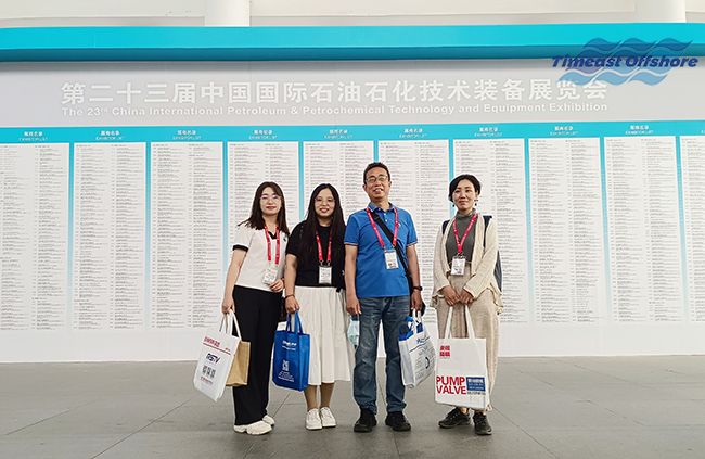 我司参观第二十三届中国国际石油石化技术装备展览会 我司参观第二十三届中国国际石油石化技术装备展览会