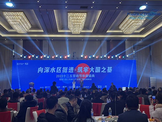 ag凯发k8国际海工应邀参加佺三台集团2023十二五营商节年度盛典 暨第八届工程建设产业链发展总裁峰会 ag凯发k8国际海工应邀参加佺三台集团2023十二五营商节年度盛典 暨第八届工程建设产业链发展总裁峰会