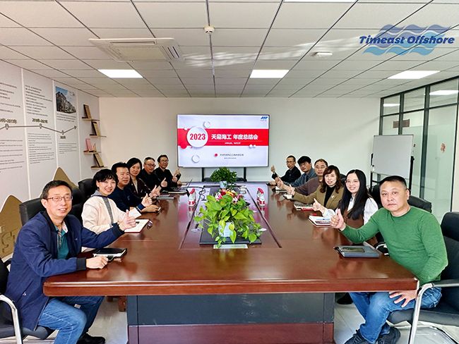 ag凯发k8国际海工2023年度年终总结会 ag凯发k8国际海工2023年度年终总结会