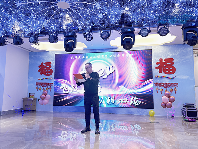 飞跃巅峰 纵横四海丨ag凯发k8国际海工2024年迎新年会圆满落幕 飞跃巅峰 纵横四海丨ag凯发k8国际海工2024年迎新年会圆满落幕