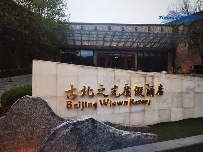 同心致远,一起下“江南” 同心致远,一起下“江南”