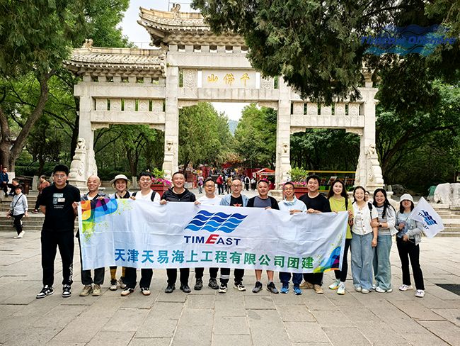 泉城探韵 ag凯发k8国际凝心——济南团建圆满收官 泉城探韵 ag凯发k8国际凝心——济南团建圆满收官