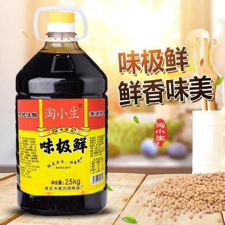 厂家促销酿造酱油味极鲜5斤生抽家用调味料凉拌菜炒菜调料批发